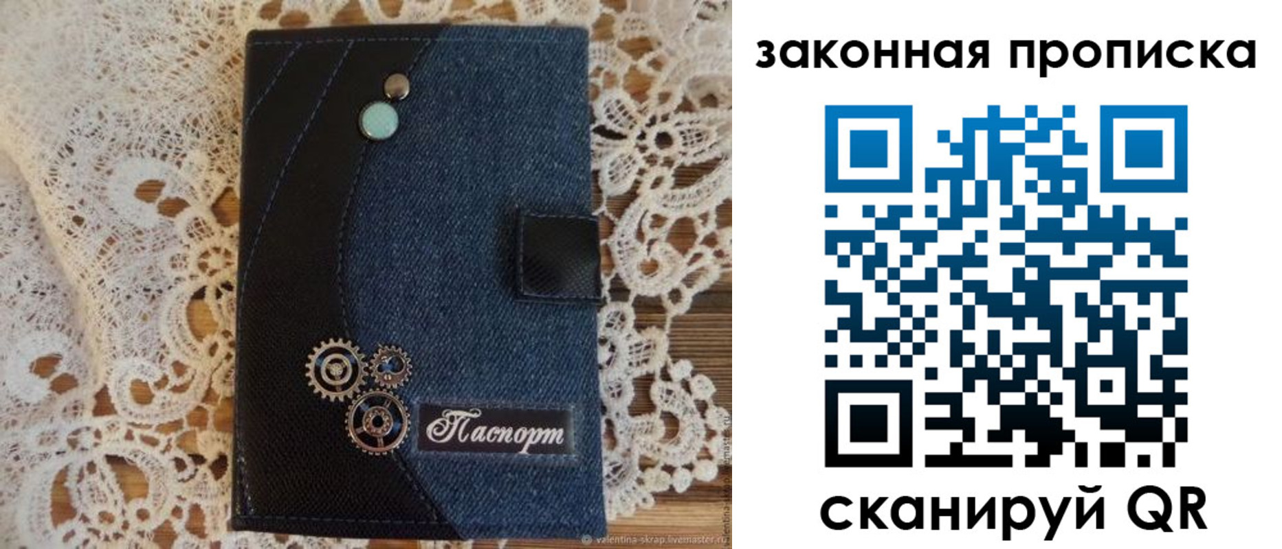 прописка регистрация в Киреевске