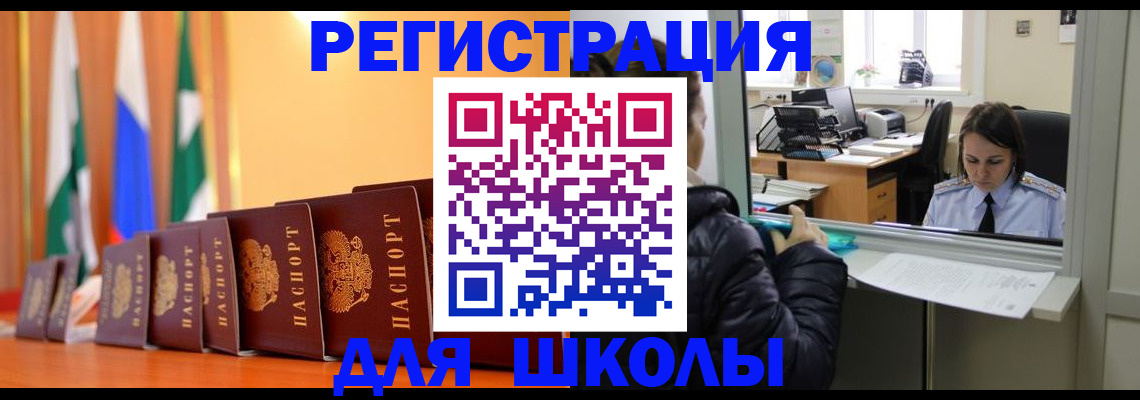 где прописаться в Киреевске